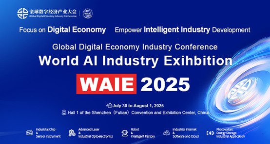WAIE 2025 -- WORLD AI Industry Exhibition