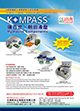 KOMPASS